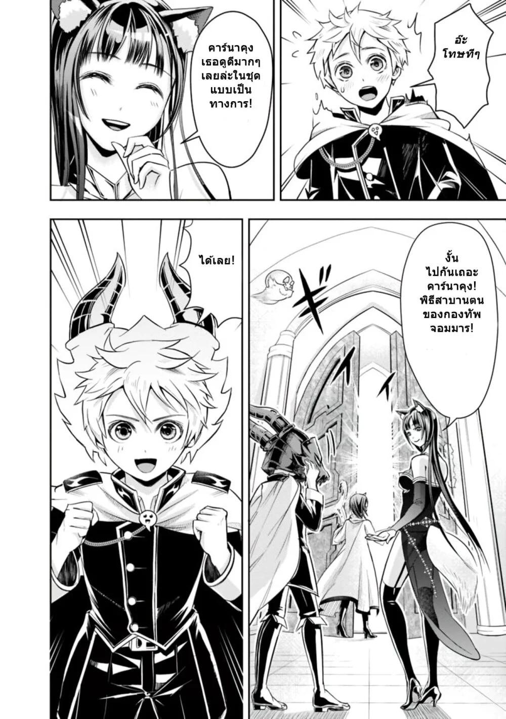 Manga-lc-com อ่านมังงะ อ่านการ์ตูน ออนไลน์ ฟรี Shitsugyou Kenja no Nariagari ตอนที่ 1 2 3 4 5 6 7 8 9 10 11 12 13 14 ฟรี ไม่มีโฆษณา Manga-lc - อ่าน มังงะ อ่าน การ์ตูน ออนไลน์ อ่านมังงะ ฟรี