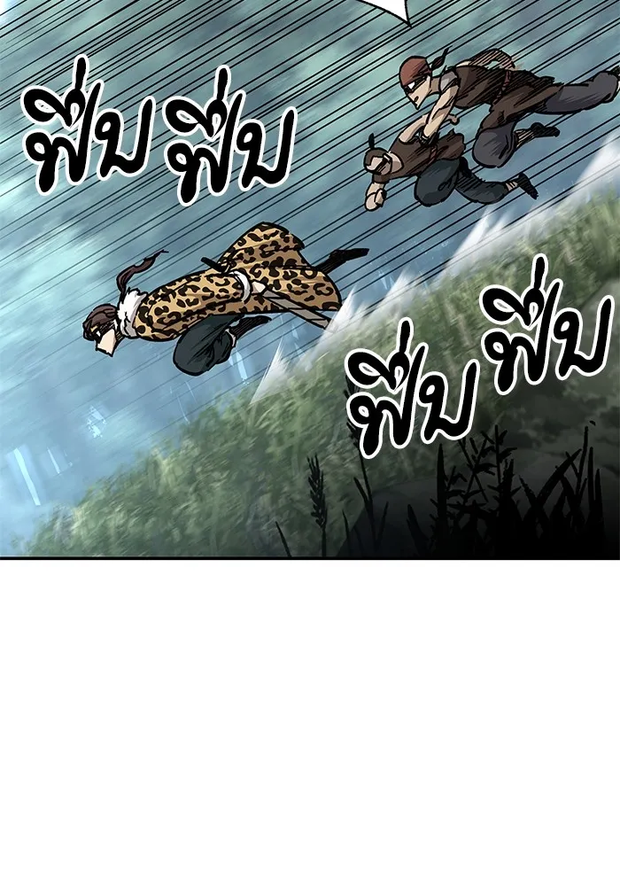 คุณปู่จอมยุทธกับหลานสาวสุดแกร่ง ตอนที่ 15 รูปที่ 50