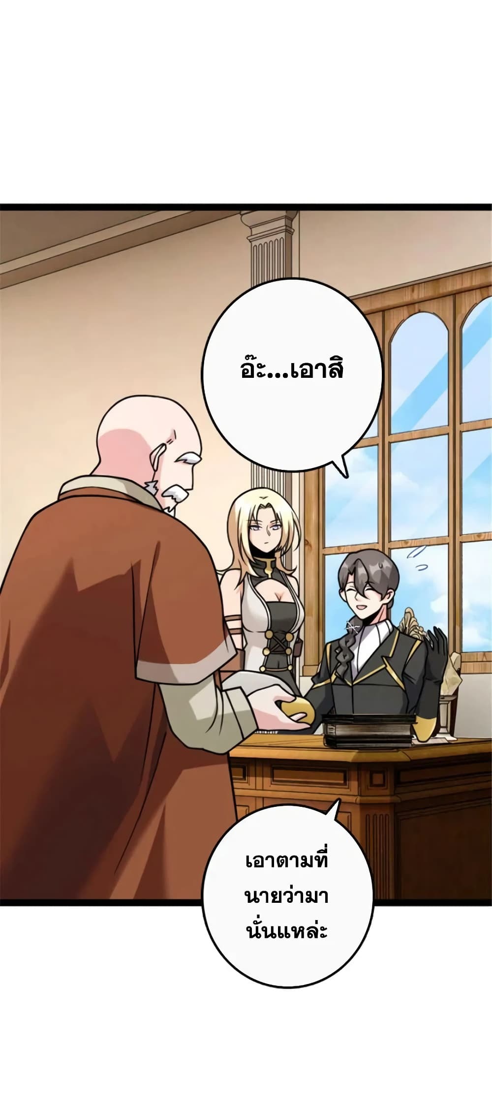 Manga-lc-com อ่านมังงะ อ่านการ์ตูน ออนไลน์ ฟรี Release That Witch ตอนที่ 1 2 3 4 5 6 7 8 9 10 11 12 13 14 ฟรี ไม่มีโฆษณา Manga-lc - อ่าน มังงะ อ่าน การ์ตูน ออนไลน์ อ่านมังงะ ฟรี