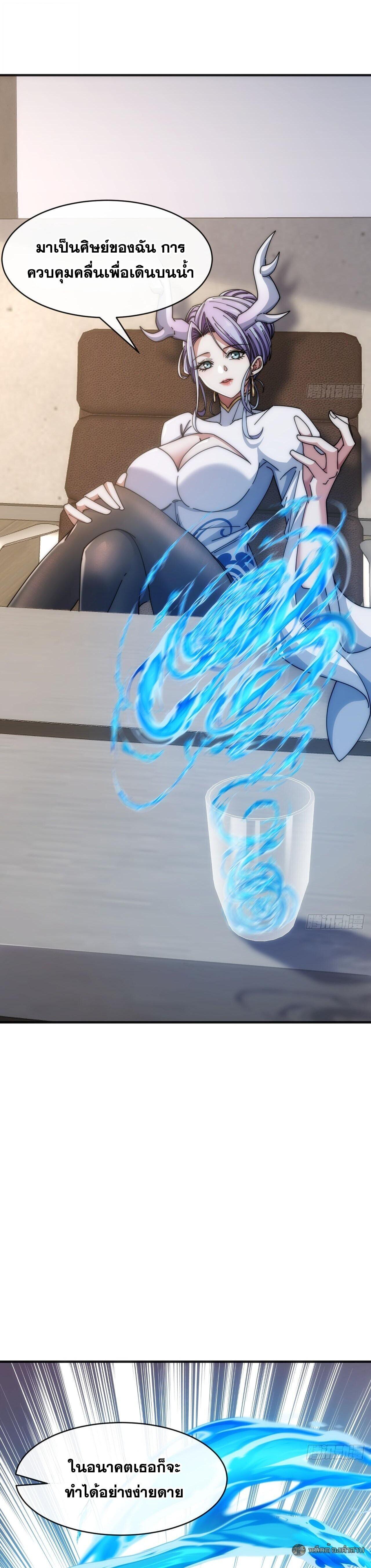 Manga-lc-com อ่านมังงะ อ่านการ์ตูน ออนไลน์ ฟรี Infinite Evolution From Zero ตอนที่ 1 2 3 4 5 6 7 8 9 10 11 12 13 14 ฟรี ไม่มีโฆษณา Manga-lc - อ่าน มังงะ อ่าน การ์ตูน ออนไลน์ อ่านมังงะ ฟรี