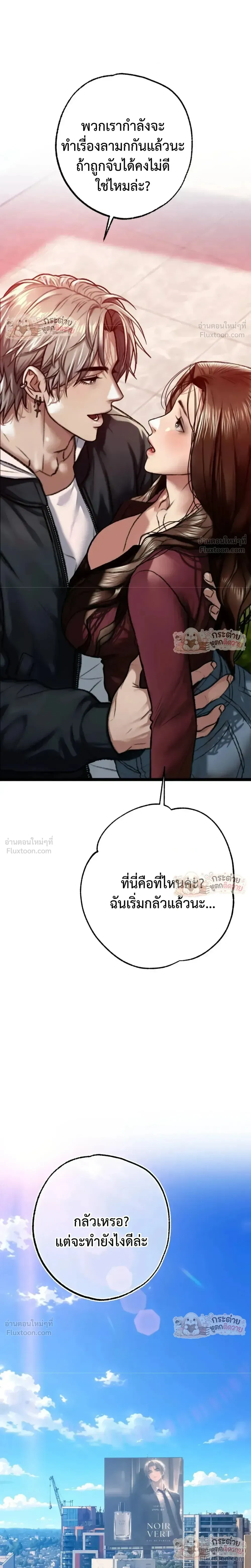 Doujin-Lc- อ่าน โดจิน มังฮวา เกาหลี ญี่ปุ่น จีน แปลไทย Pervert Picking Perverts คนวิปริตที่เลือกคบแต่คนวิปริตด้วยกัน ตอนที่ 1 2 3 4 5 6 7 8 9 10 11 12 13 14 ฟรี ไม่มีโฆษณา อ่าน โดจิน Manhwa เกาหลี ญี่ปุ่น จีน เรามีครบ คัดมาให้เน้นๆ โดจิน 18+ รับประกันความฟินโดย  Doujin Lc
