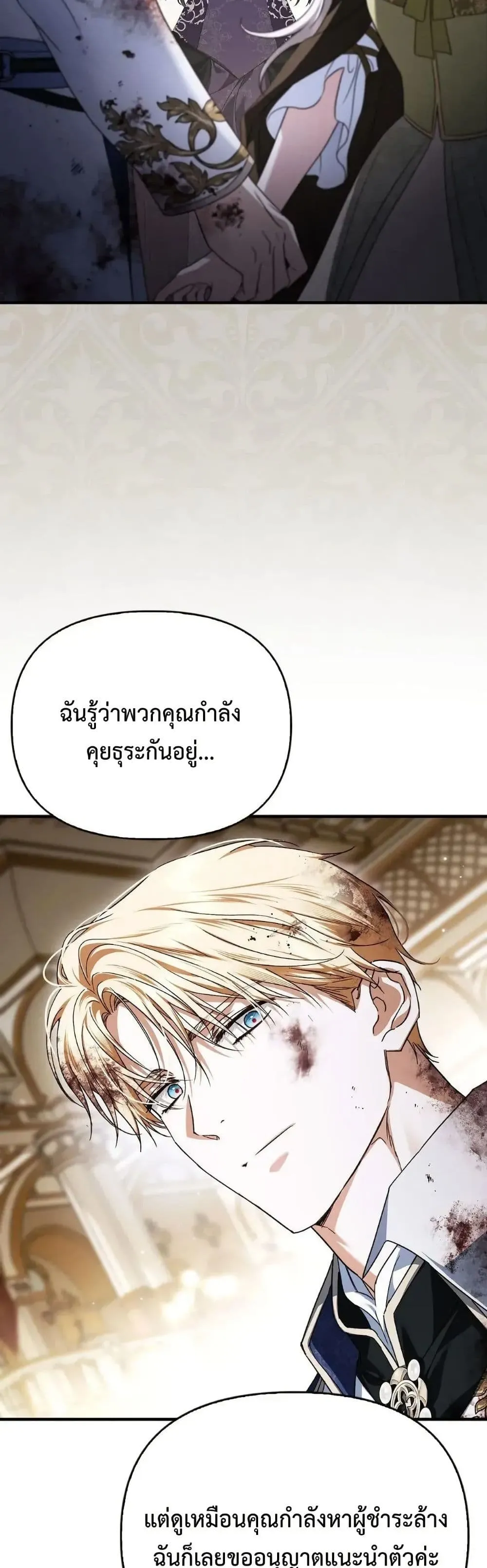 Manga-lc-com อ่านมังงะ อ่านการ์ตูน ออนไลน์ ฟรี My Husband Was Clearly a Paladin ตอนที่ 1 2 3 4 5 6 7 8 9 10 11 12 13 14 ฟรี ไม่มีโฆษณา Manga-lc - อ่าน มังงะ อ่าน การ์ตูน ออนไลน์ อ่านมังงะ ฟรี
