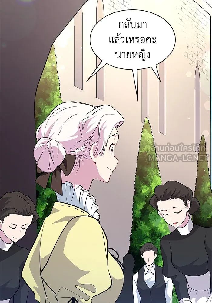 ฟิลเลียโรเซ่กับคำทำนายแห่งมงกุฎหนาม ตอนที่ 56 รูปที่ 3