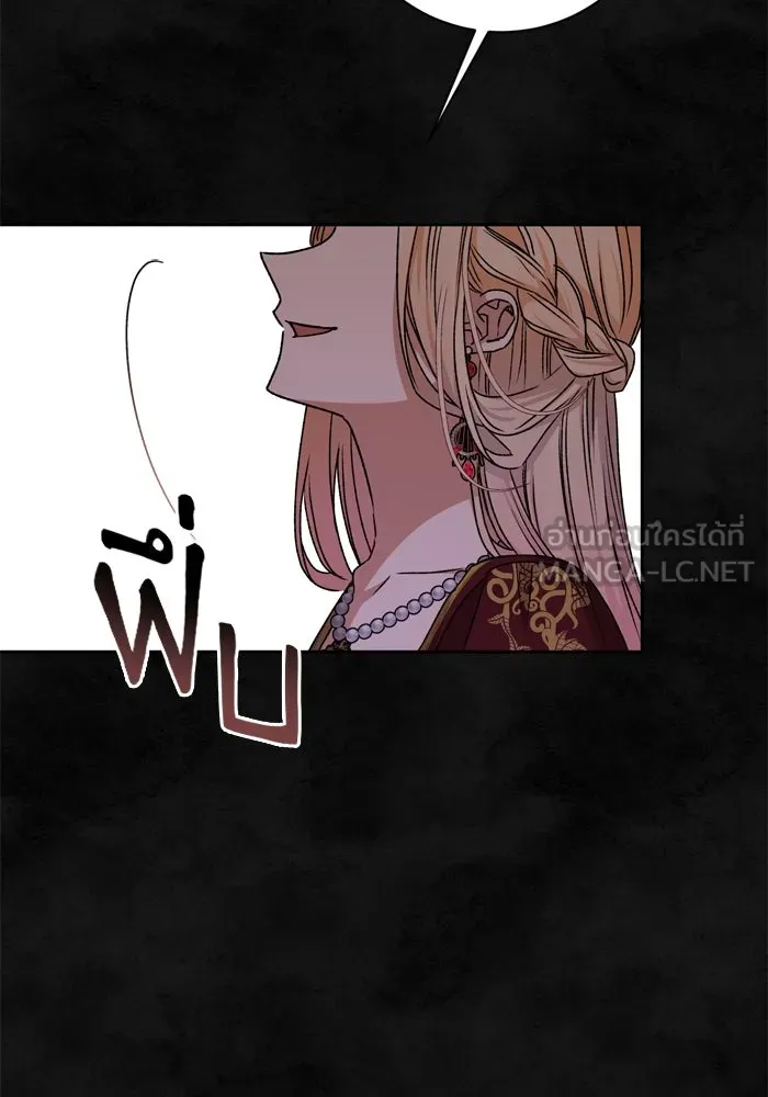 เกิดใหม่คราวนี้ ขอเป็นคนดีดูสักครั้ง ตอนที่ 32 รูปที่ 69