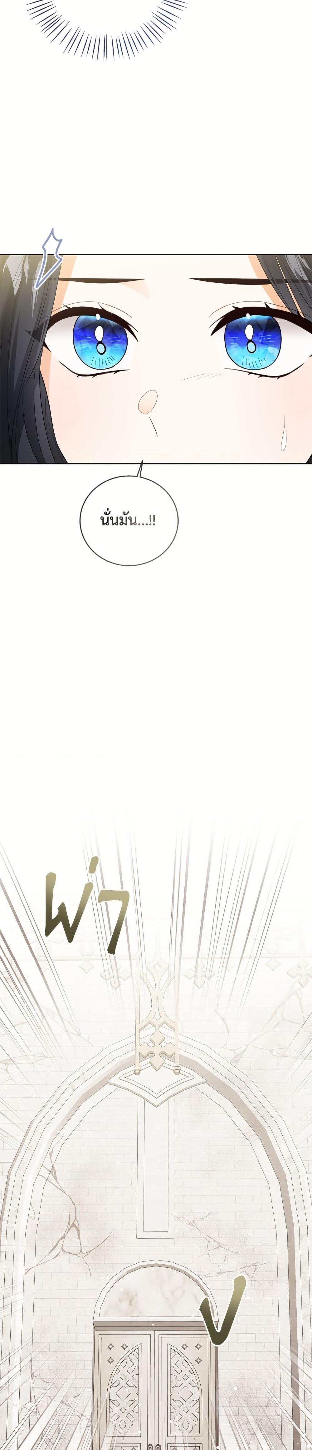 Manga-lc-com อ่านมังงะ อ่านการ์ตูน ออนไลน์ ฟรี Baby Princess Through the Status Window ตอนที่ 1 2 3 4 5 6 7 8 9 10 11 12 13 14 ฟรี ไม่มีโฆษณา Manga-lc - อ่าน มังงะ อ่าน การ์ตูน ออนไลน์ อ่านมังงะ ฟรี