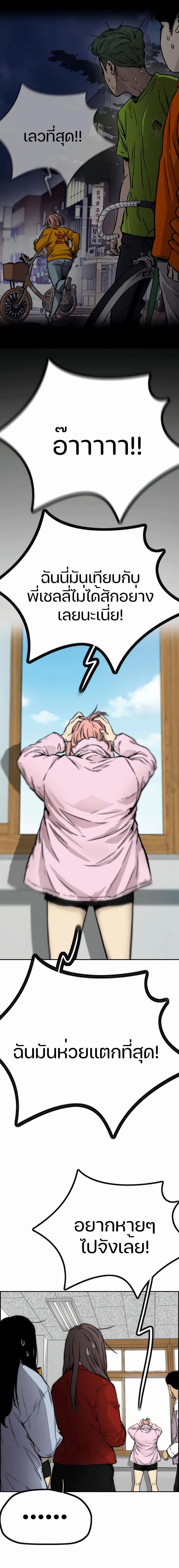 Manga-lc-com อ่านมังงะ อ่านการ์ตูน ออนไลน์ ฟรี Wind Breaker ปั่นสู้ฝัน ตอนที่ 1 2 3 4 5 6 7 8 9 10 11 12 13 14 ฟรี ไม่มีโฆษณา Manga-lc - อ่าน มังงะ อ่าน การ์ตูน ออนไลน์ อ่านมังงะ ฟรี