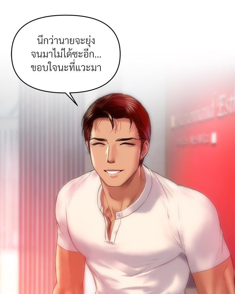Doujin-Lc- อ่าน โดจิน มังฮวา เกาหลี ญี่ปุ่น จีน แปลไทย เมืองกระหายรัก ตอนที่ 1 2 3 4 5 6 7 8 9 10 11 12 13 14 ฟรี ไม่มีโฆษณา อ่าน โดจิน Manhwa เกาหลี ญี่ปุ่น จีน เรามีครบ คัดมาให้เน้นๆ โดจิน 18+ รับประกันความฟินโดย  Doujin Lc