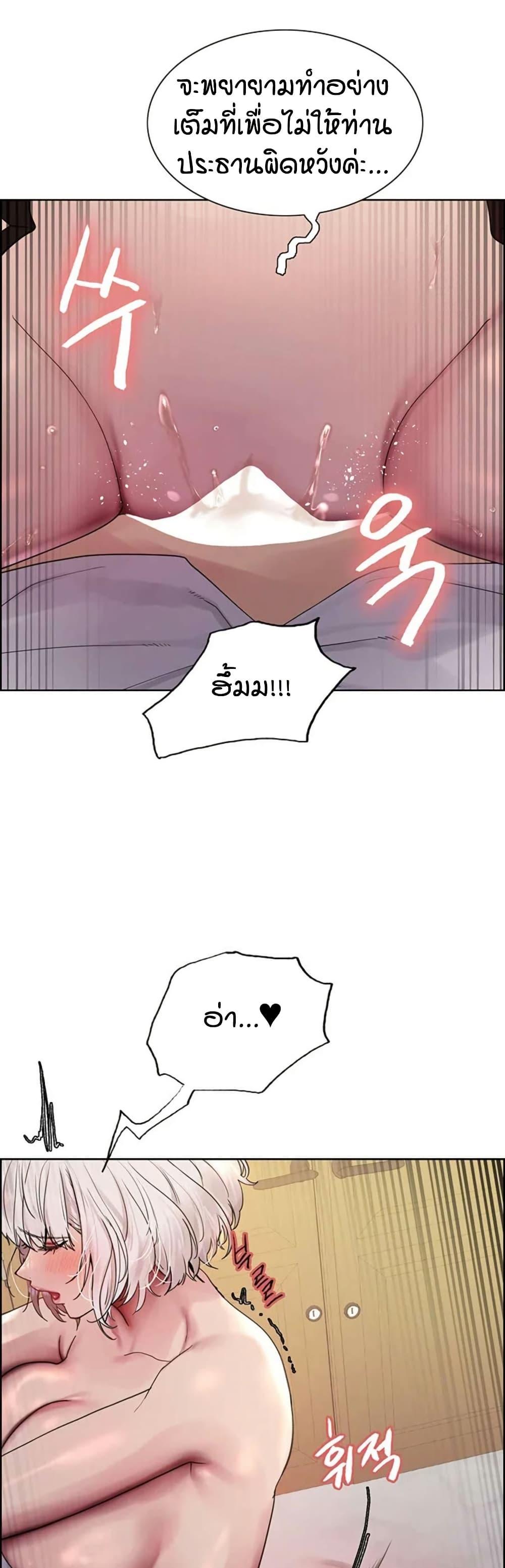 Doujin-Lc- อ่าน โดจิน มังฮวา เกาหลี ญี่ปุ่น จีน แปลไทย Sex-stop Watch ตอนที่ 1 2 3 4 5 6 7 8 9 10 11 12 13 14 ฟรี ไม่มีโฆษณา อ่าน โดจิน Manhwa เกาหลี ญี่ปุ่น จีน เรามีครบ คัดมาให้เน้นๆ โดจิน 18+ รับประกันความฟินโดย  Doujin Lc