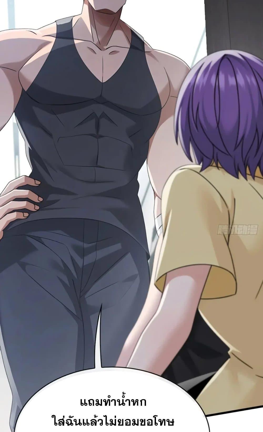 Manga-lc-com อ่านมังงะ อ่านการ์ตูน ออนไลน์ ฟรี The Big Boss Comes Down the Mountain Starting as a Male Secretary ตอนที่ 1 2 3 4 5 6 7 8 9 10 11 12 13 14 ฟรี ไม่มีโฆษณา Manga-lc - อ่าน มังงะ อ่าน การ์ตูน ออนไลน์ อ่านมังงะ ฟรี