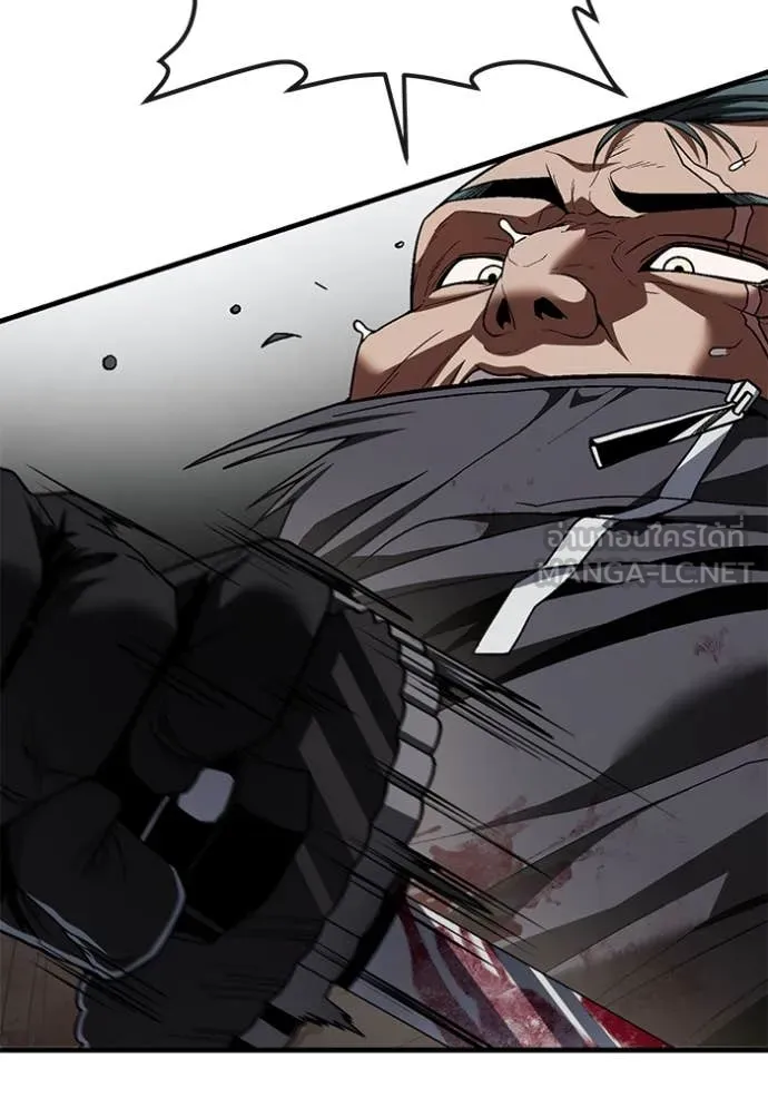 สนิมเชือดเลือดสาด ตอนที่ 49 รูปที่ 112