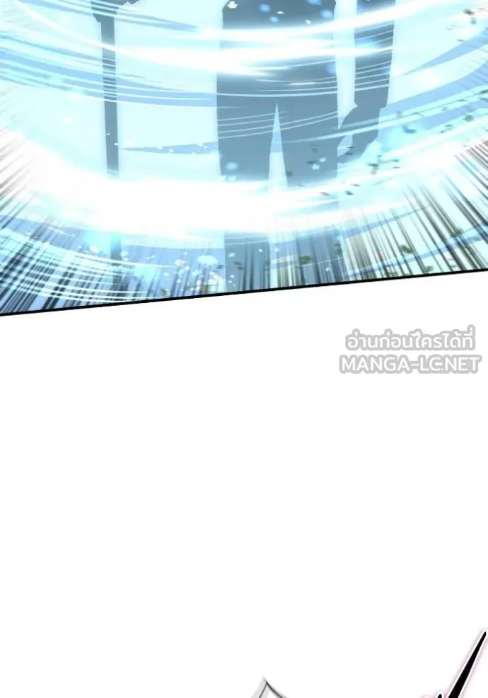 เกมของยอดมนุษย์ ตอนที่ 131 รูปที่ 57