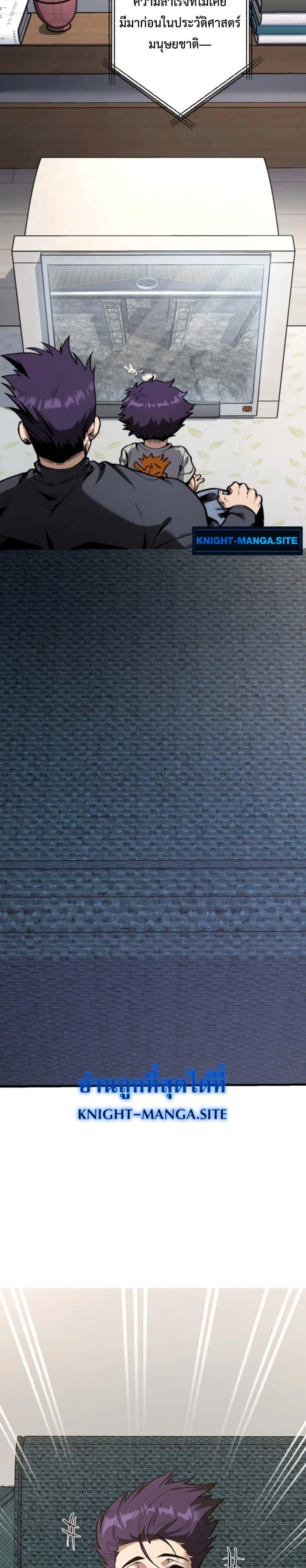 Manga-lc-com อ่านมังงะ อ่านการ์ตูน ออนไลน์ ฟรี I Became Unrivaled by Converting 10,000 Skills into a Top-Tier Skill ตอนที่ 1 2 3 4 5 6 7 8 9 10 11 12 13 14 ฟรี ไม่มีโฆษณา Manga-lc - อ่าน มังงะ อ่าน การ์ตูน ออนไลน์ อ่านมังงะ ฟรี