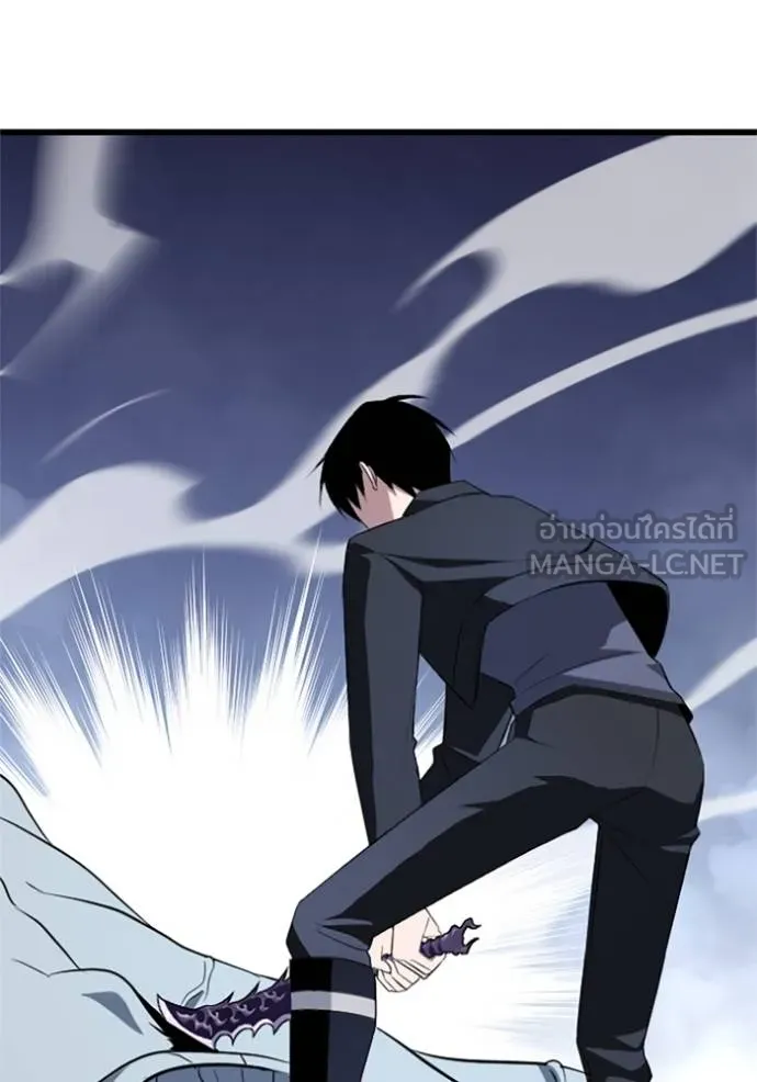 ฮันเตอร์สกิลโกง ตอนที่ 5 รูปที่ 5