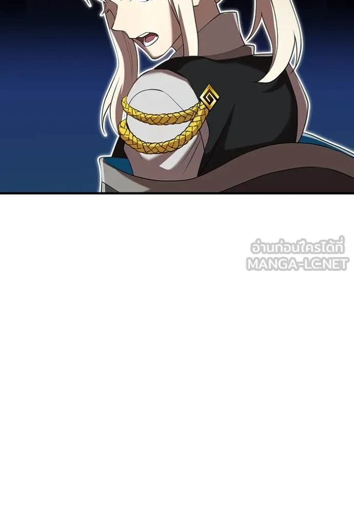 ฮันเตอร์สกิลโกง ตอนที่ 69 รูปที่ 59
