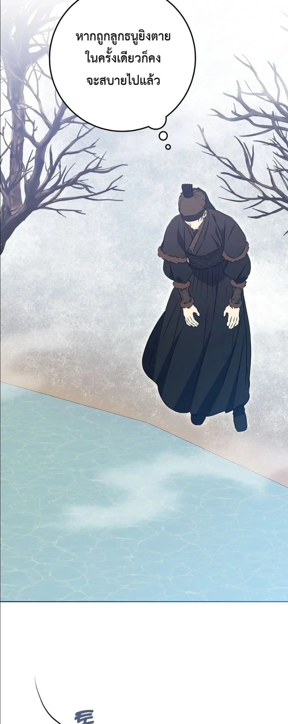 Manga-lc-com อ่านมังงะ อ่านการ์ตูน ออนไลน์ ฟรี The Princess’s Guide to a Perfect Life ตอนที่ 1 2 3 4 5 6 7 8 9 10 11 12 13 14 ฟรี ไม่มีโฆษณา Manga-lc - อ่าน มังงะ อ่าน การ์ตูน ออนไลน์ อ่านมังงะ ฟรี