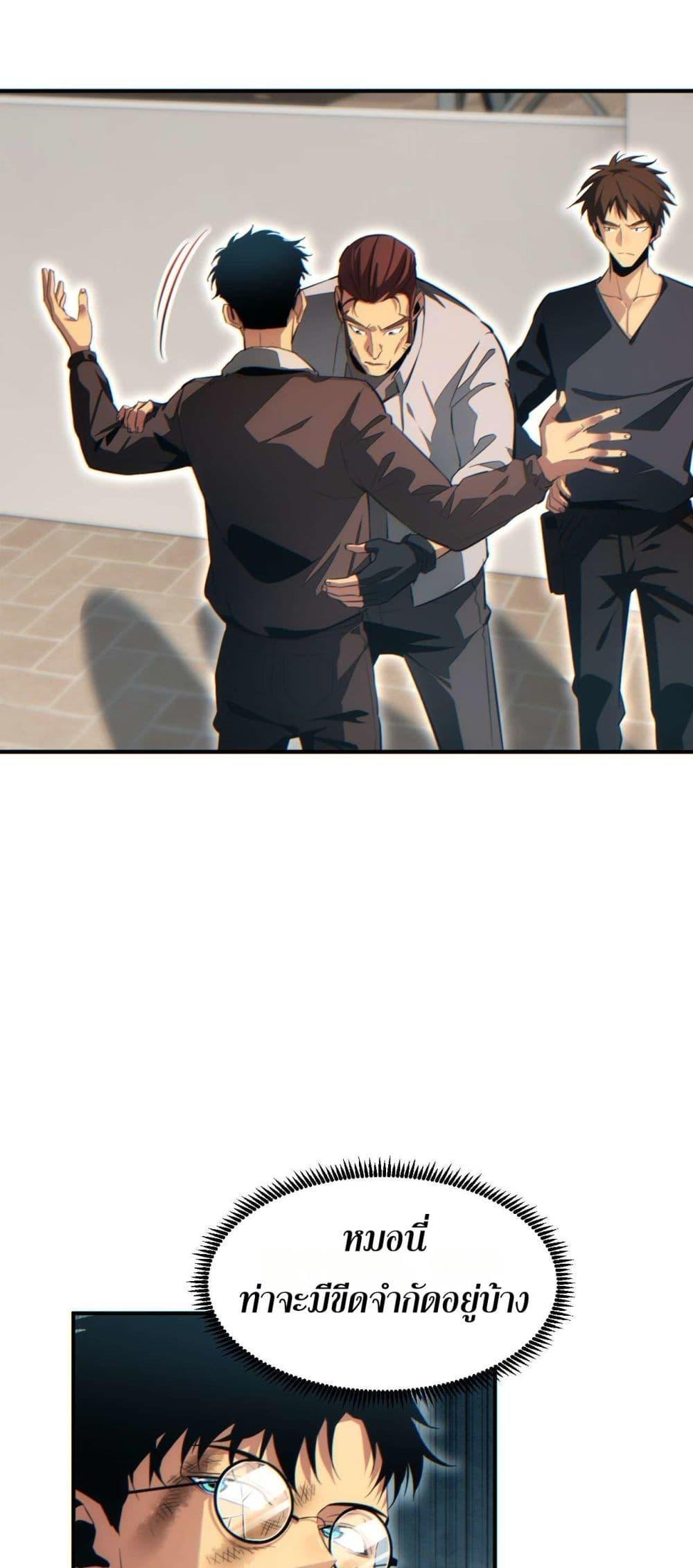 Manga-lc-com อ่านมังงะ อ่านการ์ตูน ออนไลน์ ฟรี Rebirthinthe ตอนที่ 1 2 3 4 5 6 7 8 9 10 11 12 13 14 ฟรี ไม่มีโฆษณา Manga-lc - อ่าน มังงะ อ่าน การ์ตูน ออนไลน์ อ่านมังงะ ฟรี