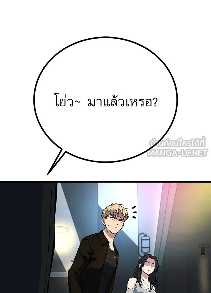 ราชาลานประลอง ตอนที่ 38 รูปที่ 162