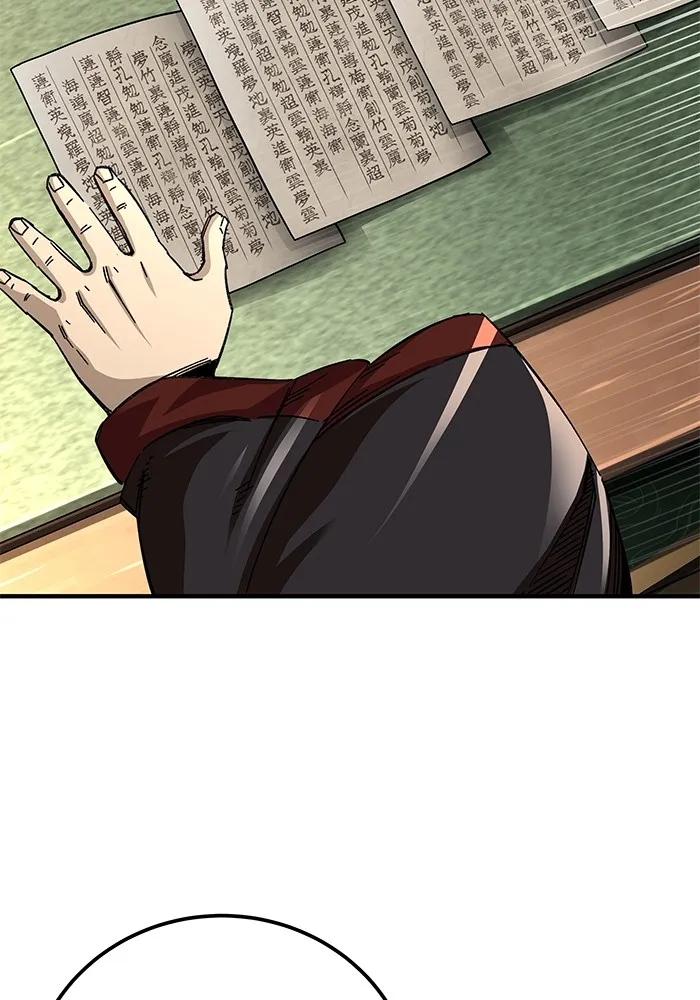 คุณปู่จอมยุทธกับหลานสาวสุดแกร่ง ตอนที่ 59 รูปที่ 71