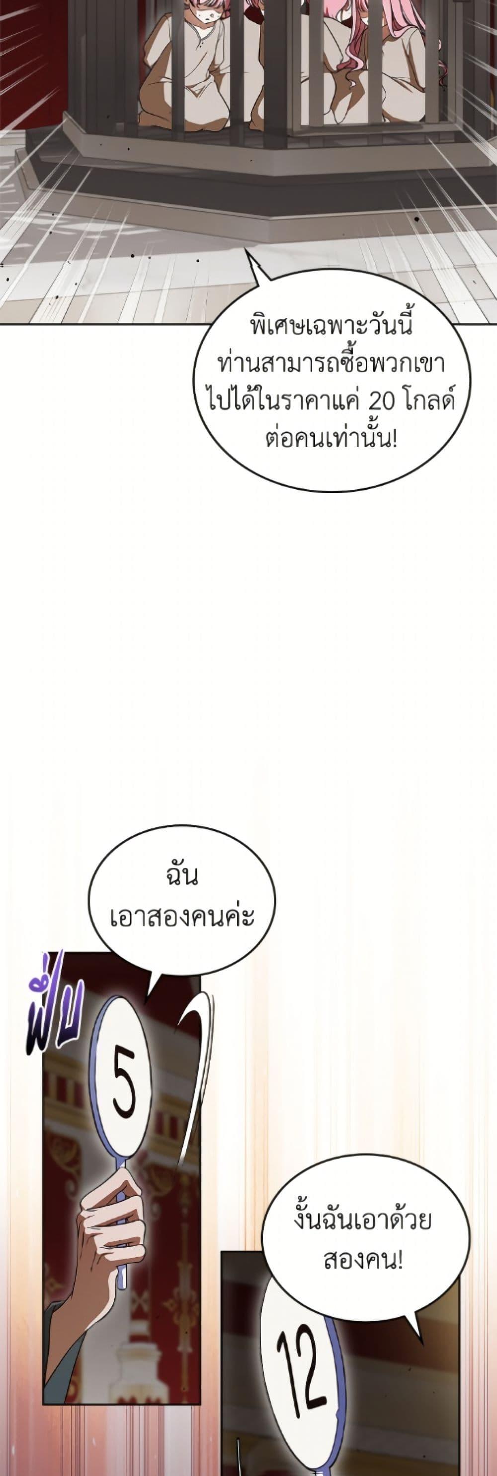 Manga-lc-com อ่านมังงะ อ่านการ์ตูน ออนไลน์ ฟรี I Stole the Heroine’s First Love ตอนที่ 1 2 3 4 5 6 7 8 9 10 11 12 13 14 ฟรี ไม่มีโฆษณา Manga-lc - อ่าน มังงะ อ่าน การ์ตูน ออนไลน์ อ่านมังงะ ฟรี