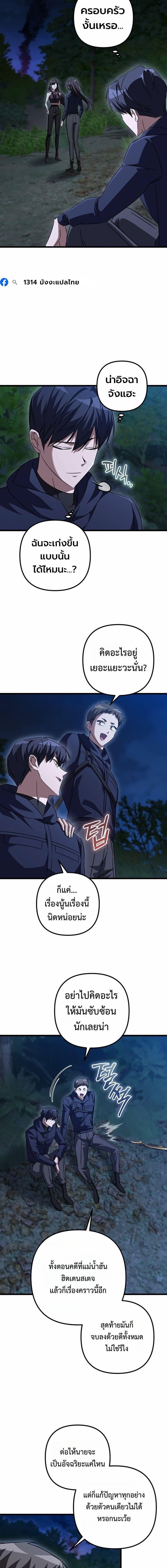 Manga-lc-com อ่านมังงะ อ่านการ์ตูน ออนไลน์ ฟรี The Regressed Extra Becomes a Genius ตอนที่ 1 2 3 4 5 6 7 8 9 10 11 12 13 14 ฟรี ไม่มีโฆษณา Manga-lc - อ่าน มังงะ อ่าน การ์ตูน ออนไลน์ อ่านมังงะ ฟรี