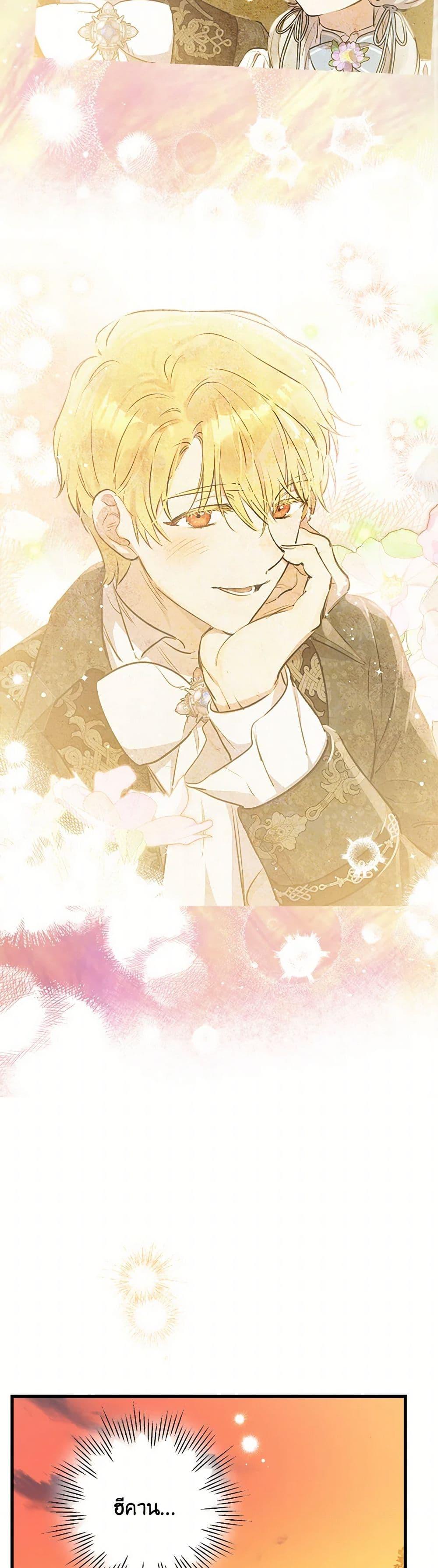 Manga-lc-com อ่านมังงะ อ่านการ์ตูน ออนไลน์ ฟรี The Strongest Characters in the World are Obsessed With Me ตอนที่ 1 2 3 4 5 6 7 8 9 10 11 12 13 14 ฟรี ไม่มีโฆษณา Manga-lc - อ่าน มังงะ อ่าน การ์ตูน ออนไลน์ อ่านมังงะ ฟรี