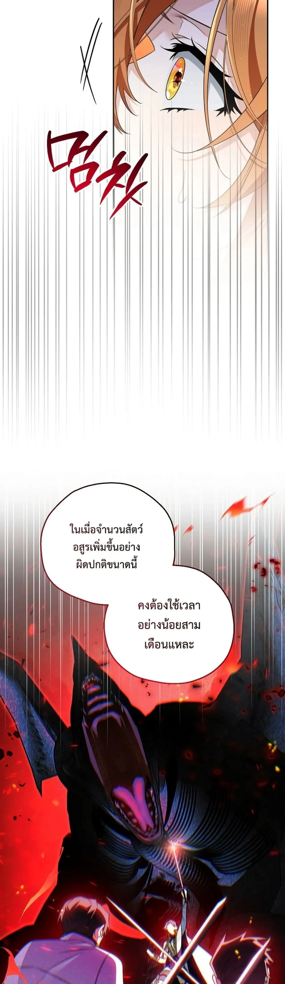 Manga-lc-com อ่านมังงะ อ่านการ์ตูน ออนไลน์ ฟรี Marriage With A Suspiciously Demure Husband ตอนที่ 1 2 3 4 5 6 7 8 9 10 11 12 13 14 ฟรี ไม่มีโฆษณา Manga-lc - อ่าน มังงะ อ่าน การ์ตูน ออนไลน์ อ่านมังงะ ฟรี