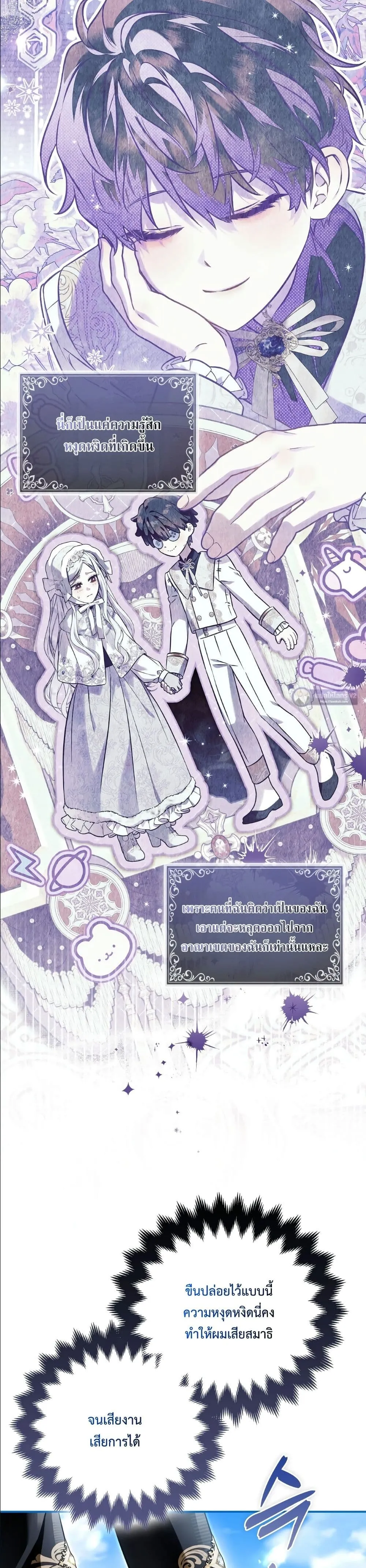 Manga-lc-com อ่านมังงะ อ่านการ์ตูน ออนไลน์ ฟรี The Baddest Villainess Is Back ตอนที่ 1 2 3 4 5 6 7 8 9 10 11 12 13 14 ฟรี ไม่มีโฆษณา Manga-lc - อ่าน มังงะ อ่าน การ์ตูน ออนไลน์ อ่านมังงะ ฟรี