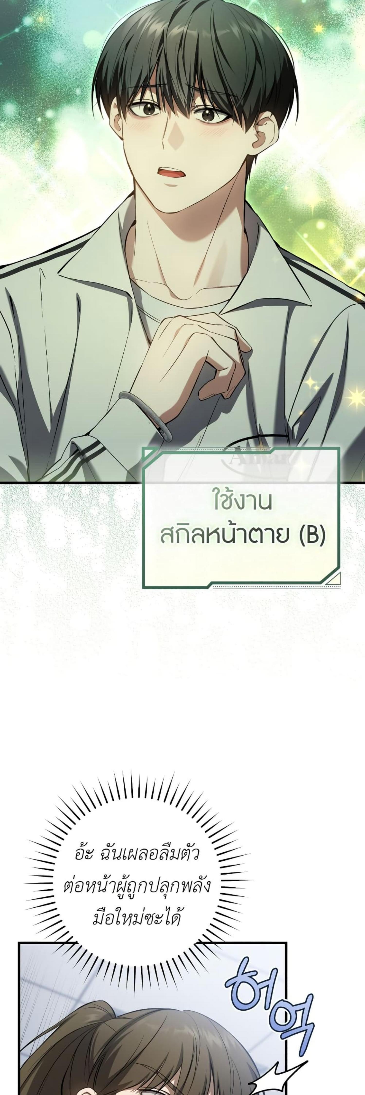 Manga-lc-com อ่านมังงะ อ่านการ์ตูน ออนไลน์ ฟรี The Hunter Wants to Live Quietly ตอนที่ 1 2 3 4 5 6 7 8 9 10 11 12 13 14 ฟรี ไม่มีโฆษณา Manga-lc - อ่าน มังงะ อ่าน การ์ตูน ออนไลน์ อ่านมังงะ ฟรี