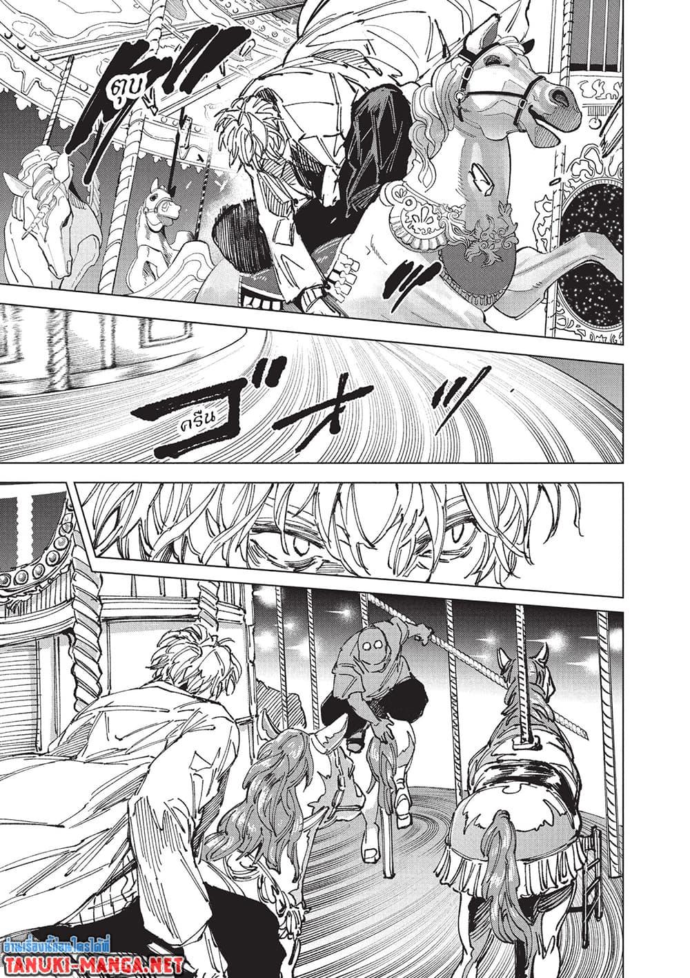 Manga-lc-com อ่านมังงะ อ่านการ์ตูน ออนไลน์ ฟรี Sakamoto Days ตอนที่ 1 2 3 4 5 6 7 8 9 10 11 12 13 14 ฟรี ไม่มีโฆษณา Manga-lc - อ่าน มังงะ อ่าน การ์ตูน ออนไลน์ อ่านมังงะ ฟรี