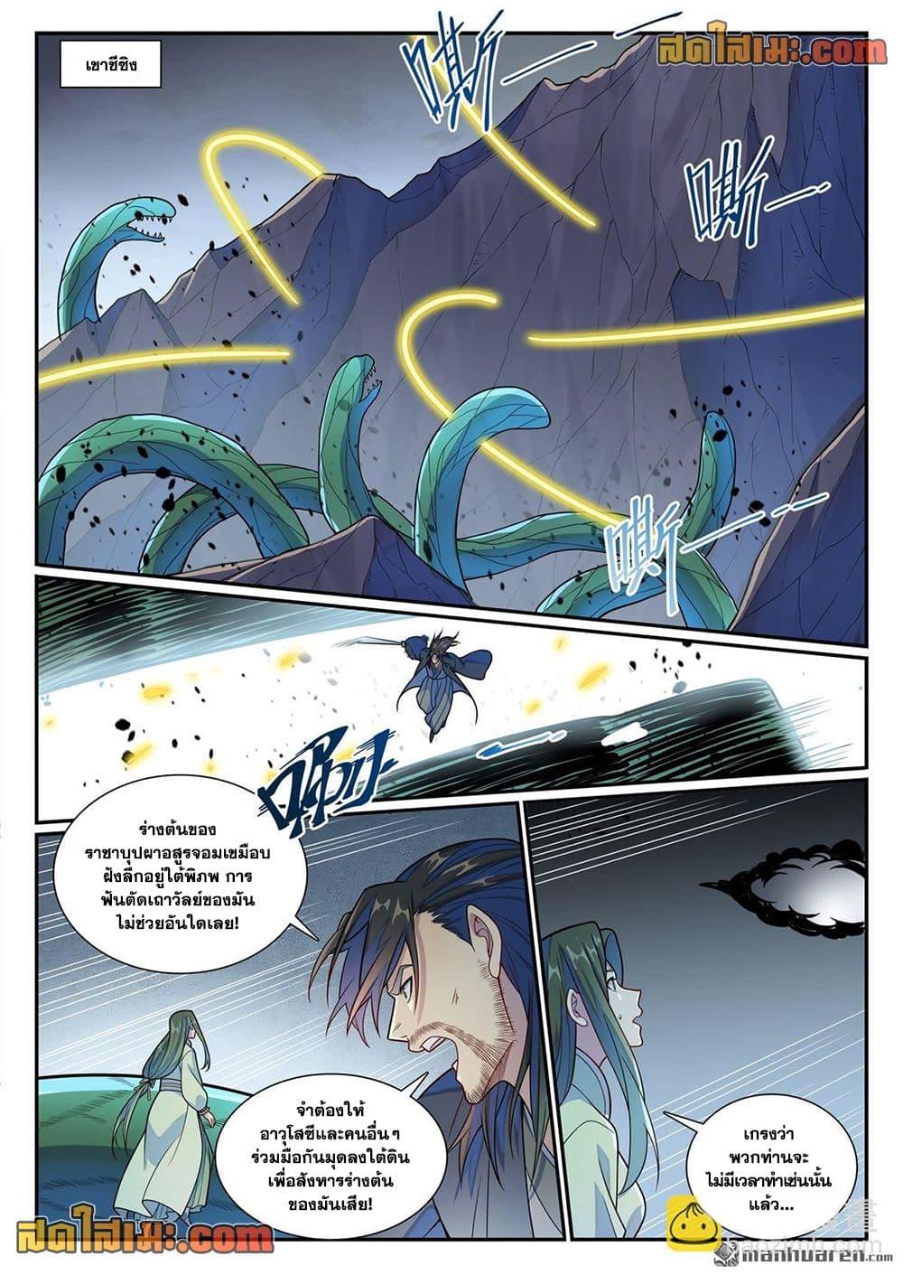 Manga-lc-com อ่านมังงะ อ่านการ์ตูน ออนไลน์ ฟรี Bailian Chengshen ตอนที่ 1 2 3 4 5 6 7 8 9 10 11 12 13 14 ฟรี ไม่มีโฆษณา Manga-lc - อ่าน มังงะ อ่าน การ์ตูน ออนไลน์ อ่านมังงะ ฟรี