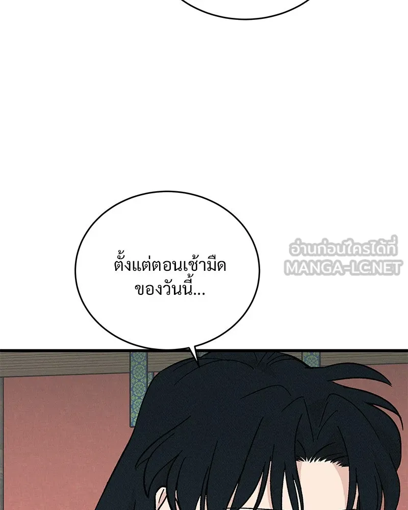 ข้าต้องไม่ใช่พระชายา ตอนที่ 49 รูปที่ 72