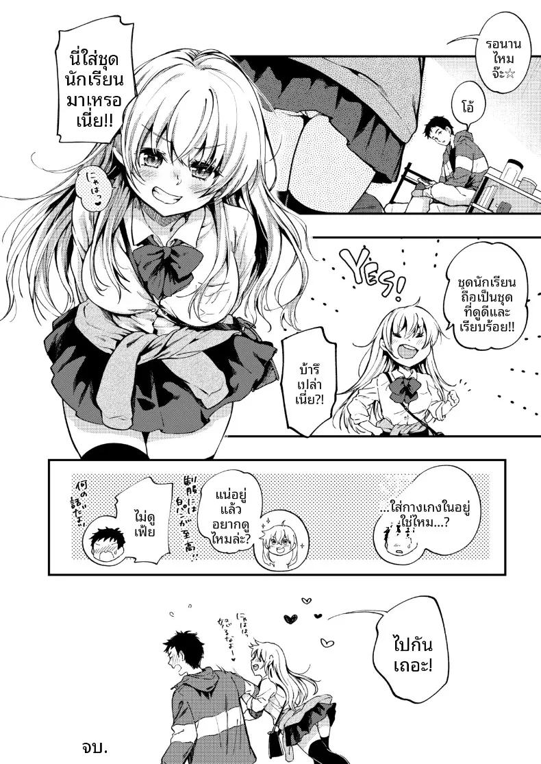 Doujin-Lc- อ่าน โดจิน มังฮวา เกาหลี ญี่ปุ่น จีน แปลไทย อามะโนะจังผู้ปรารถนาจะเปิดเผยความรู้สึกในใจ (Momozuki Suzu) ตอนที่ 1 2 3 4 5 6 7 8 9 10 11 12 13 14 ฟรี ไม่มีโฆษณา อ่าน โดจิน Manhwa เกาหลี ญี่ปุ่น จีน เรามีครบ คัดมาให้เน้นๆ โดจิน 18+ รับประกันความฟินโดย  Doujin Lc