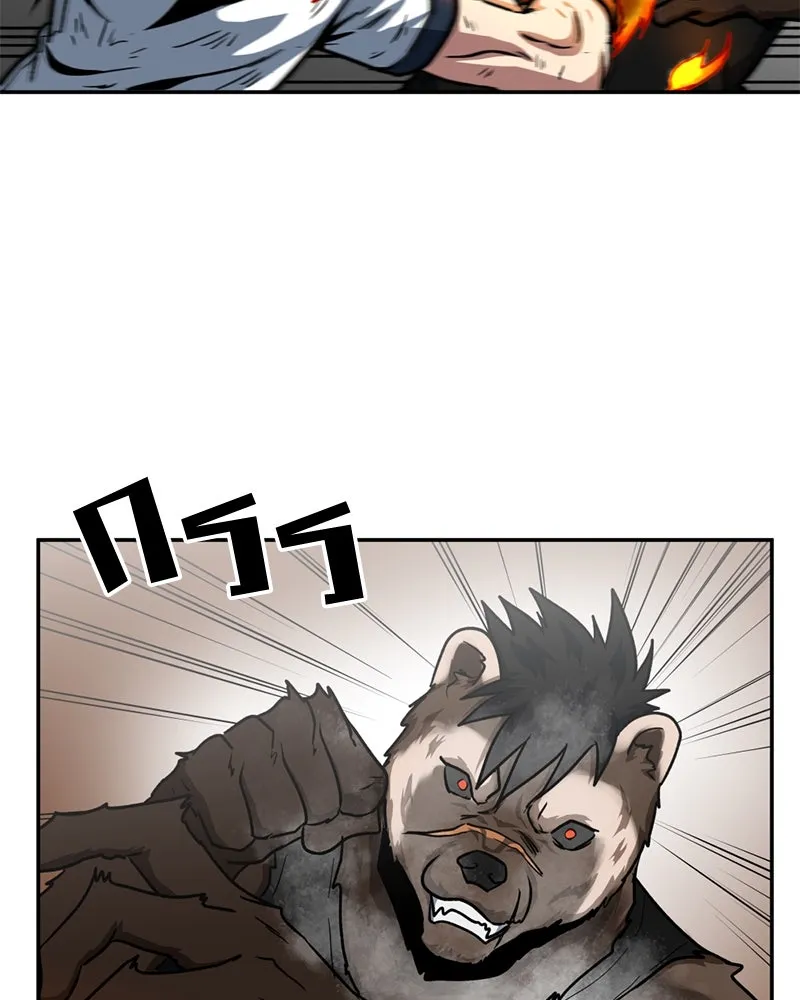 โรงเรียนสัตว์กินเนื้อ ตอนที่ 37 รูปที่ 74