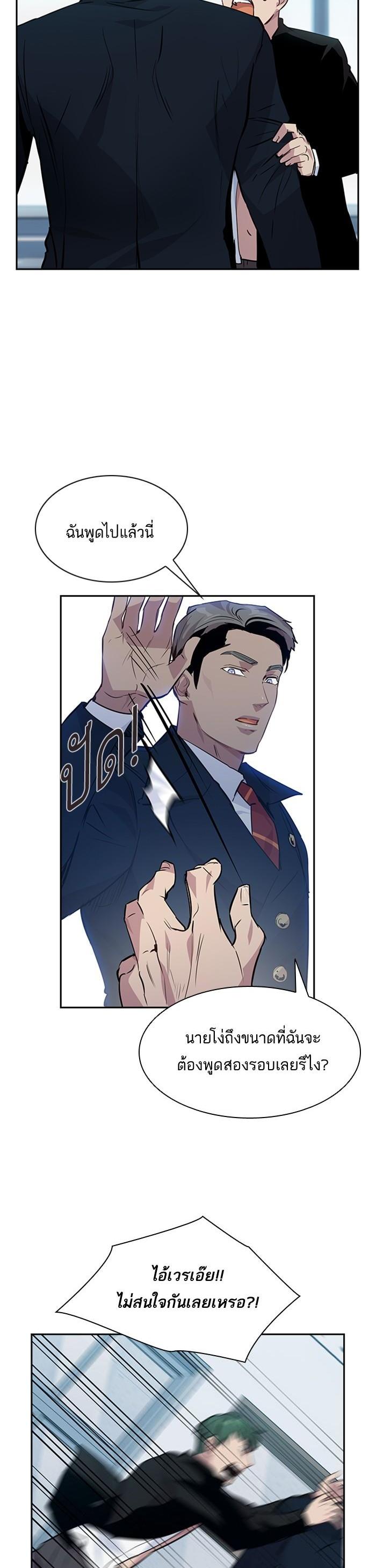 Manga-lc-com อ่านมังงะ อ่านการ์ตูน ออนไลน์ ฟรี The World Is Money and Power กลโกงโลกพนัน ตอนที่ 1 2 3 4 5 6 7 8 9 10 11 12 13 14 ฟรี ไม่มีโฆษณา Manga-lc - อ่าน มังงะ อ่าน การ์ตูน ออนไลน์ อ่านมังงะ ฟรี