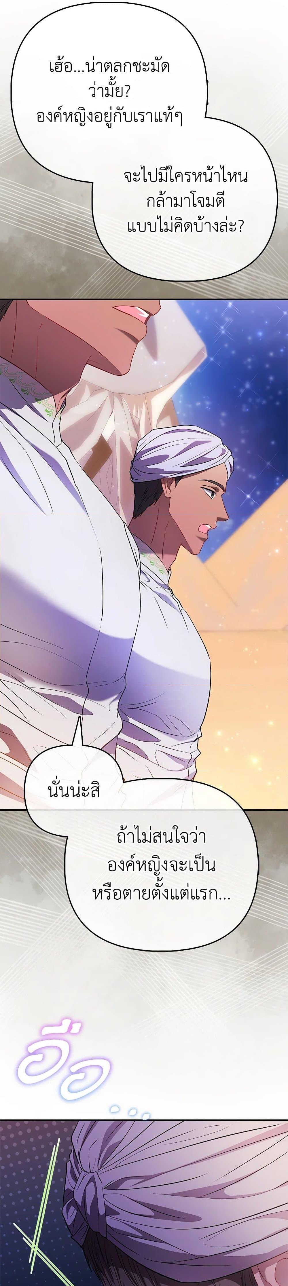 Manga-lc-com อ่านมังงะ อ่านการ์ตูน ออนไลน์ ฟรี I’m the Princess of All ตอนที่ 1 2 3 4 5 6 7 8 9 10 11 12 13 14 ฟรี ไม่มีโฆษณา Manga-lc - อ่าน มังงะ อ่าน การ์ตูน ออนไลน์ อ่านมังงะ ฟรี