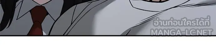 เลวฟาดเลว ตอนที่ 141 รูปที่ 69