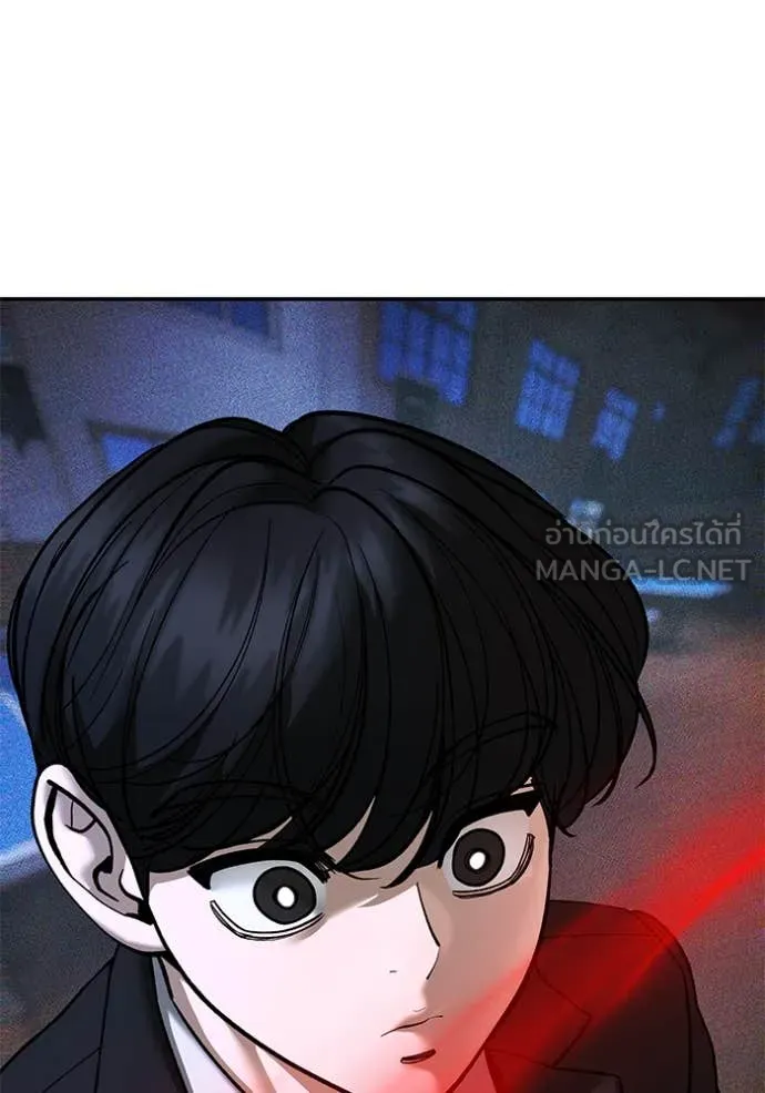เลวฟาดเลว ตอนที่ 175 รูปที่ 2