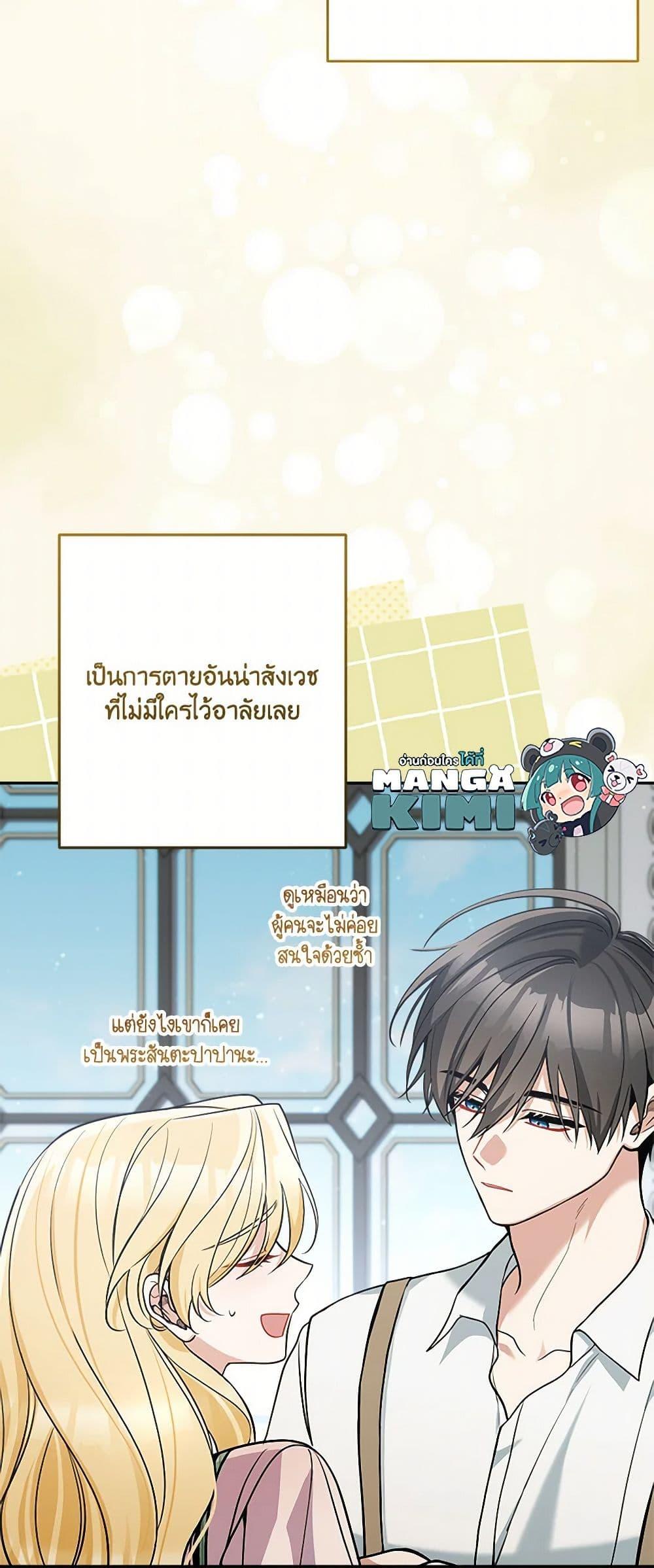 Manga-lc-com อ่านมังงะ อ่านการ์ตูน ออนไลน์ ฟรี Please Don’t Come To The Villainess’ Stationery Store! ตอนที่ 1 2 3 4 5 6 7 8 9 10 11 12 13 14 ฟรี ไม่มีโฆษณา Manga-lc - อ่าน มังงะ อ่าน การ์ตูน ออนไลน์ อ่านมังงะ ฟรี
