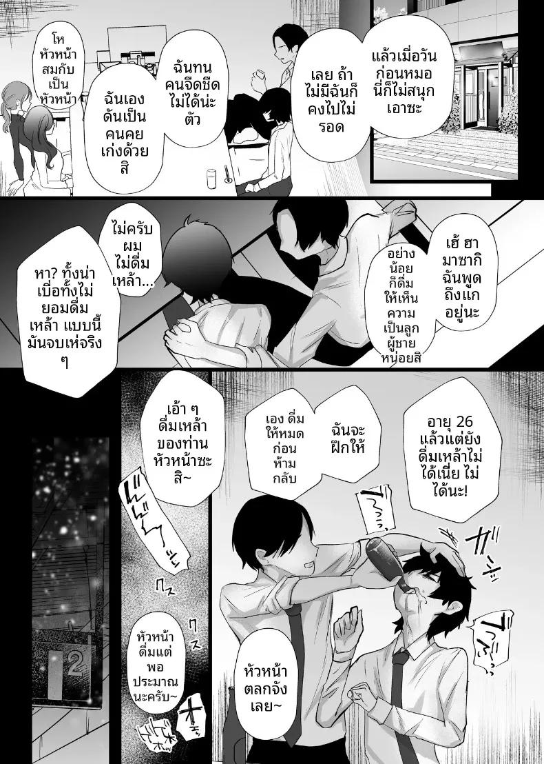 Doujin-Lc- อ่าน โดจิน มังฮวา เกาหลี ญี่ปุ่น จีน แปลไทย จองจำสุดสยิว (Umino) ตอนที่ 1 2 3 4 5 6 7 8 9 10 11 12 13 14 ฟรี ไม่มีโฆษณา อ่าน โดจิน Manhwa เกาหลี ญี่ปุ่น จีน เรามีครบ คัดมาให้เน้นๆ โดจิน 18+ รับประกันความฟินโดย  Doujin Lc