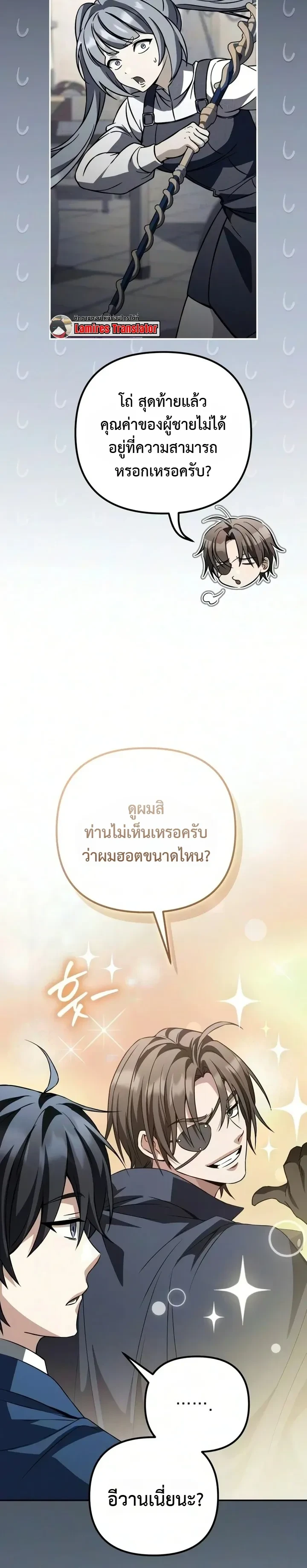 Manga-lc-com อ่านมังงะ อ่านการ์ตูน ออนไลน์ ฟรี Raising Villains the Right Way ฉันกลายเป็นผู้สนับสนุนของเหล่ ตอนที่ 1 2 3 4 5 6 7 8 9 10 11 12 13 14 ฟรี ไม่มีโฆษณา Manga-lc - อ่าน มังงะ อ่าน การ์ตูน ออนไลน์ อ่านมังงะ ฟรี