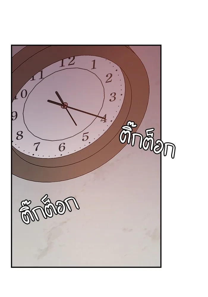 ห้องเรียนสาวแสบ ตอนที่ 2 รูปที่ 130