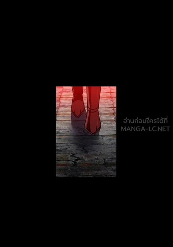 เพลเยอร์เลือดเทวะ ตอนที่ 83 รูปที่ 111