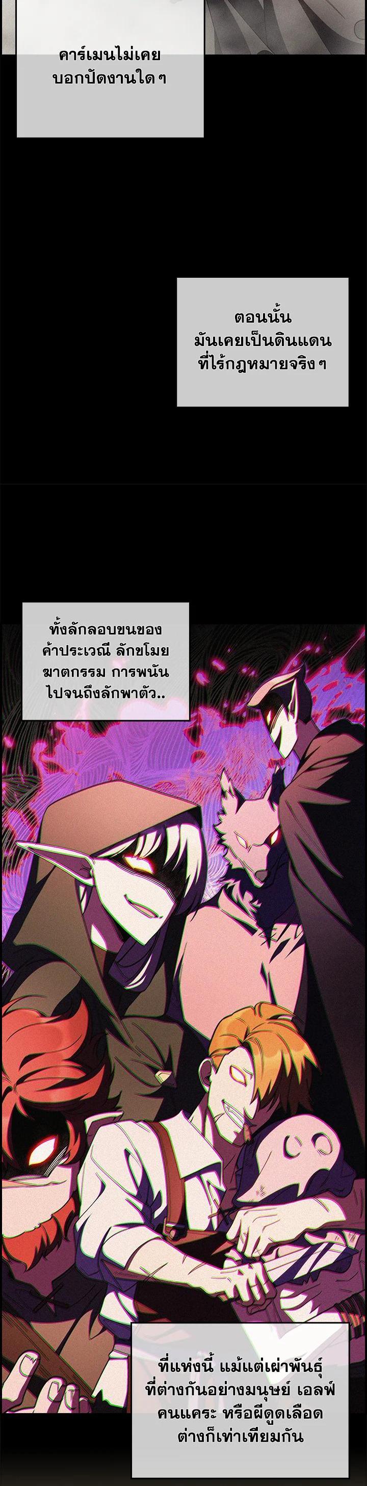 Manga-lc-com อ่านมังงะ อ่านการ์ตูน ออนไลน์ ฟรี I Regressed to My Ruined Family ตอนที่ 1 2 3 4 5 6 7 8 9 10 11 12 13 14 ฟรี ไม่มีโฆษณา Manga-lc - อ่าน มังงะ อ่าน การ์ตูน ออนไลน์ อ่านมังงะ ฟรี