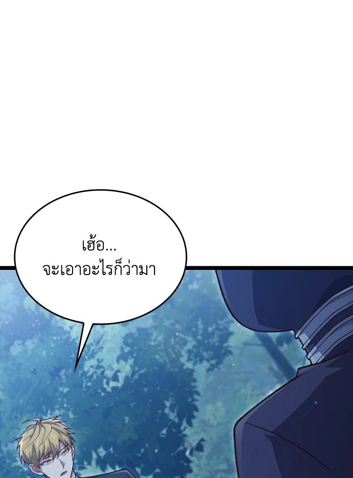 Manga-lc-com อ่านมังงะ อ่านการ์ตูน ออนไลน์ ฟรี The Lord of Coins ตอนที่ 1 2 3 4 5 6 7 8 9 10 11 12 13 14 ฟรี ไม่มีโฆษณา Manga-lc - อ่าน มังงะ อ่าน การ์ตูน ออนไลน์ อ่านมังงะ ฟรี