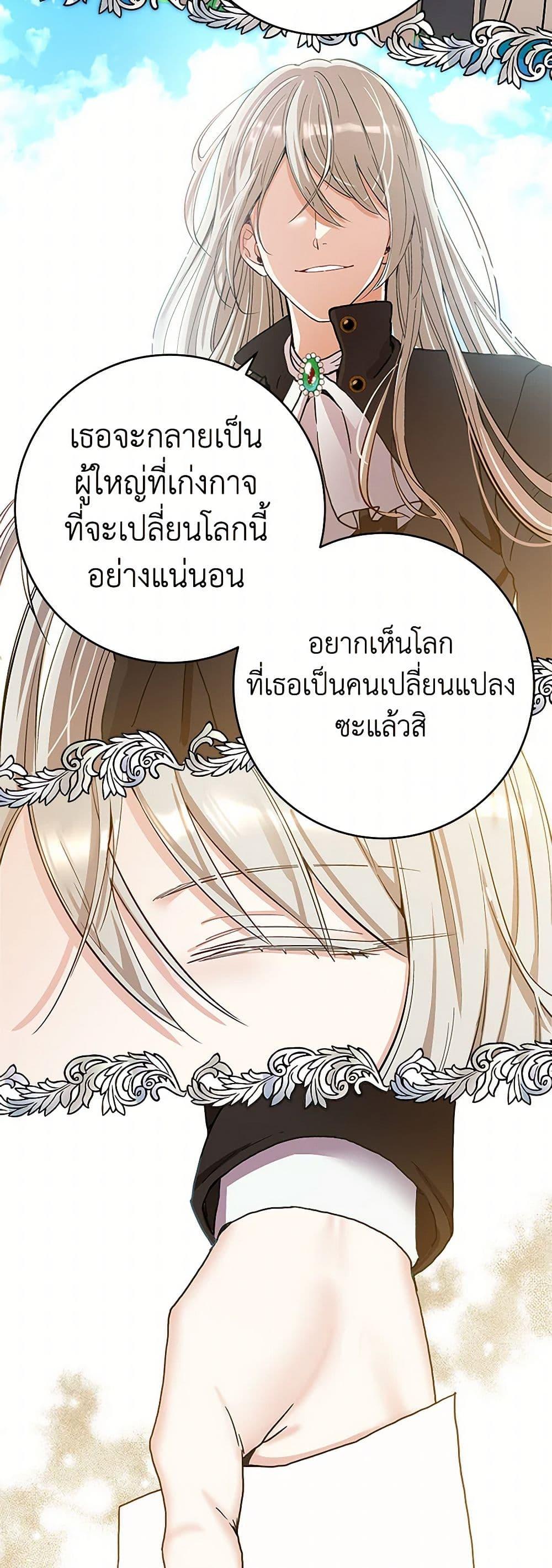 Manga-lc-com อ่านมังงะ อ่านการ์ตูน ออนไลน์ ฟรี The Villainess Once Said ตอนที่ 1 2 3 4 5 6 7 8 9 10 11 12 13 14 ฟรี ไม่มีโฆษณา Manga-lc - อ่าน มังงะ อ่าน การ์ตูน ออนไลน์ อ่านมังงะ ฟรี