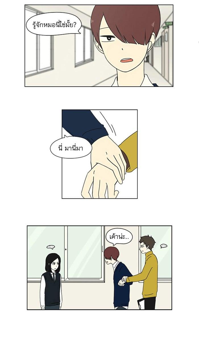 Manga-lc-com อ่านมังงะ อ่านการ์ตูน ออนไลน์ ฟรี Love Revolution รักนี้ต้องปฏิวัติ ตอนที่ 1 2 3 4 5 6 7 8 9 10 11 12 13 14 ฟรี ไม่มีโฆษณา Manga-lc - อ่าน มังงะ อ่าน การ์ตูน ออนไลน์ อ่านมังงะ ฟรี