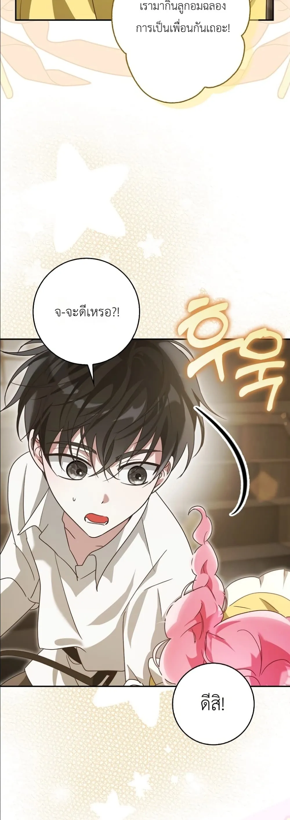 Manga-lc-com อ่านมังงะ อ่านการ์ตูน ออนไลน์ ฟรี I Will Save My Dad ตอนที่ 1 2 3 4 5 6 7 8 9 10 11 12 13 14 ฟรี ไม่มีโฆษณา Manga-lc - อ่าน มังงะ อ่าน การ์ตูน ออนไลน์ อ่านมังงะ ฟรี