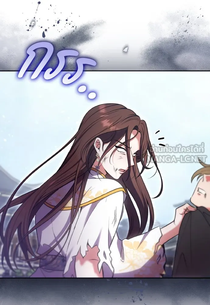 ข้าเนี่ยนะเป็นพระสนม ตอนที่ 92 ข้าจะช่วยเอง รูปที่ 27