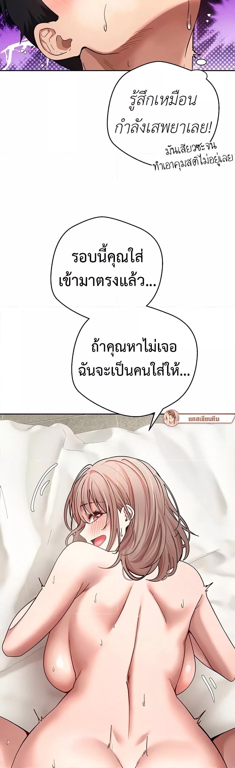 Doujin-Lc- อ่าน โดจิน มังฮวา เกาหลี ญี่ปุ่น จีน แปลไทย Turning My Life Around With Crypto ตอนที่ 1 2 3 4 5 6 7 8 9 10 11 12 13 14 ฟรี ไม่มีโฆษณา อ่าน โดจิน Manhwa เกาหลี ญี่ปุ่น จีน เรามีครบ คัดมาให้เน้นๆ โดจิน 18+ รับประกันความฟินโดย  Doujin Lc