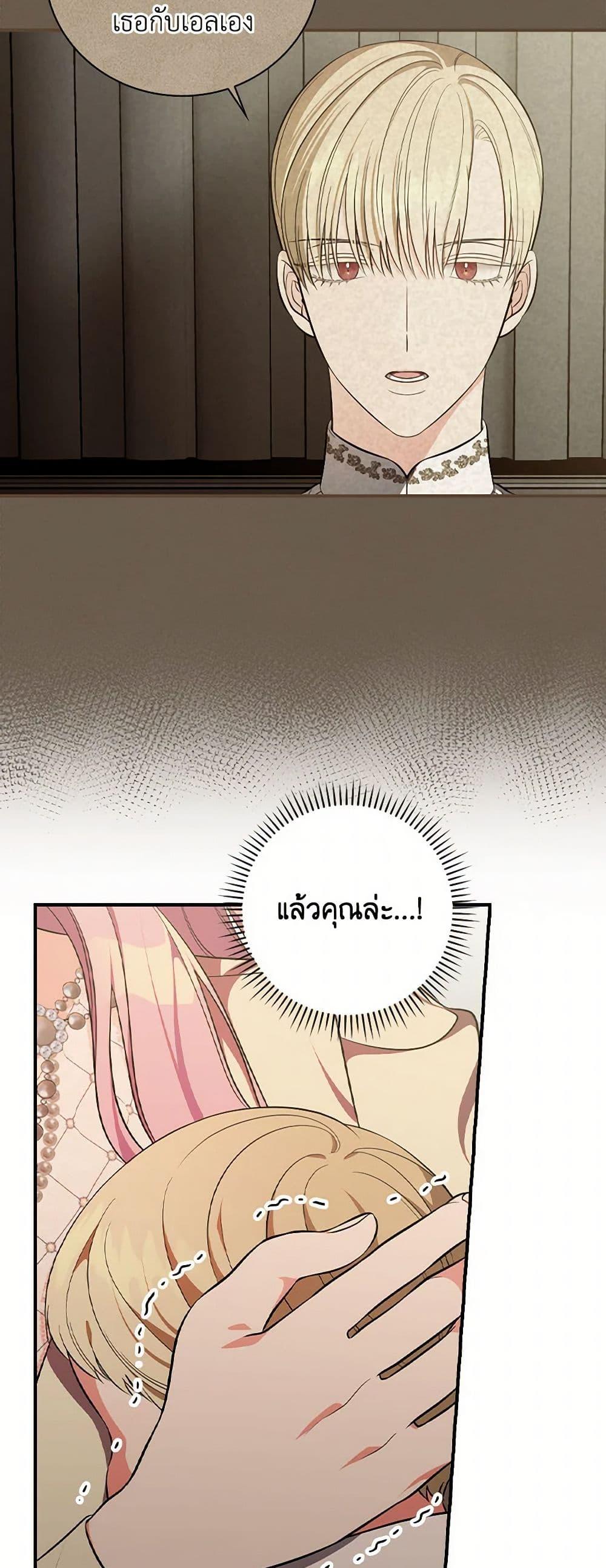 Manga-lc-com อ่านมังงะ อ่านการ์ตูน ออนไลน์ ฟรี Duchess in the Glass House ตอนที่ 1 2 3 4 5 6 7 8 9 10 11 12 13 14 ฟรี ไม่มีโฆษณา Manga-lc - อ่าน มังงะ อ่าน การ์ตูน ออนไลน์ อ่านมังงะ ฟรี